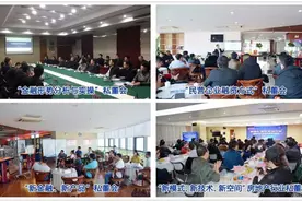 民营企业家如何打造高质量圈子图片