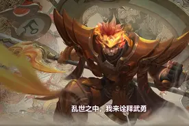 王者荣耀五虎将张飞两款特效曝光,机甲风电火交加,古风皮光效鲜艳图片