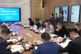 甘肃国林公益基金会在银成立并举行第一届理事会图片