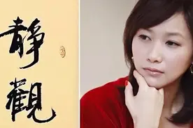 由奶奶带大，最不想听爸爸的话，成名后徐静蕾为什么要感谢父亲？图片