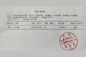 抚顺6岁被虐待女童父亲跪谢，"已收到156万余元，钱够了不用再捐了"图片