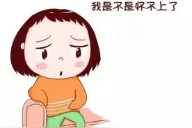 “三孩生育政策”来了！很多人却一胎都没怀上图片