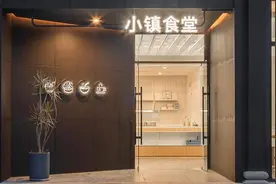 不负秋日好食光｜绿城地产打造宿迁小镇食堂的诱惑图片