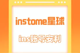 泰国明星ins账号列表图片