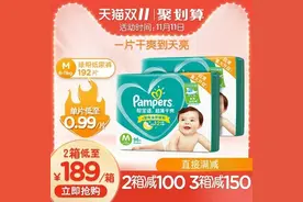 宝妈看过来帮宝适尿不湿拉拉裤攻略可以先领券加购物车，0点下单图片