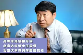 上高中后成绩下滑，班主任说出原因，家长：早知道早预防啊图片