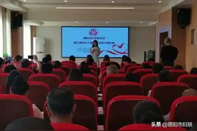 童心向党 幸福成长|德阳市各级妇联开展丰富多彩的“六一”儿童节活动图片