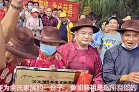 光宗耀祖！全红婵父亲C位出席全氏祭祖大典，太祖是南宋光禄大夫图片