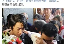 为拐卖两兄弟，人贩子当着孩子的面杀死了妈妈……图片