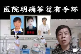 若要人不知 除非己莫为图片
