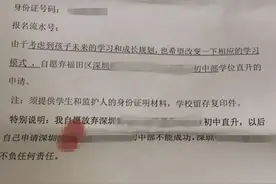 深圳需要参加小升初吗？三种升学途径深度解读，干货！图片