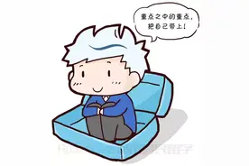 「通小成条漫」澳洲留学行李清单详细说明图片