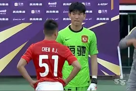 这是职业比赛！广州队首发门将在比赛中更换球衣，摇身一变成前锋图片