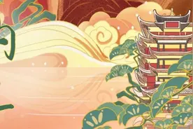 古风故事：五百岁的人参要去人间历劫图片