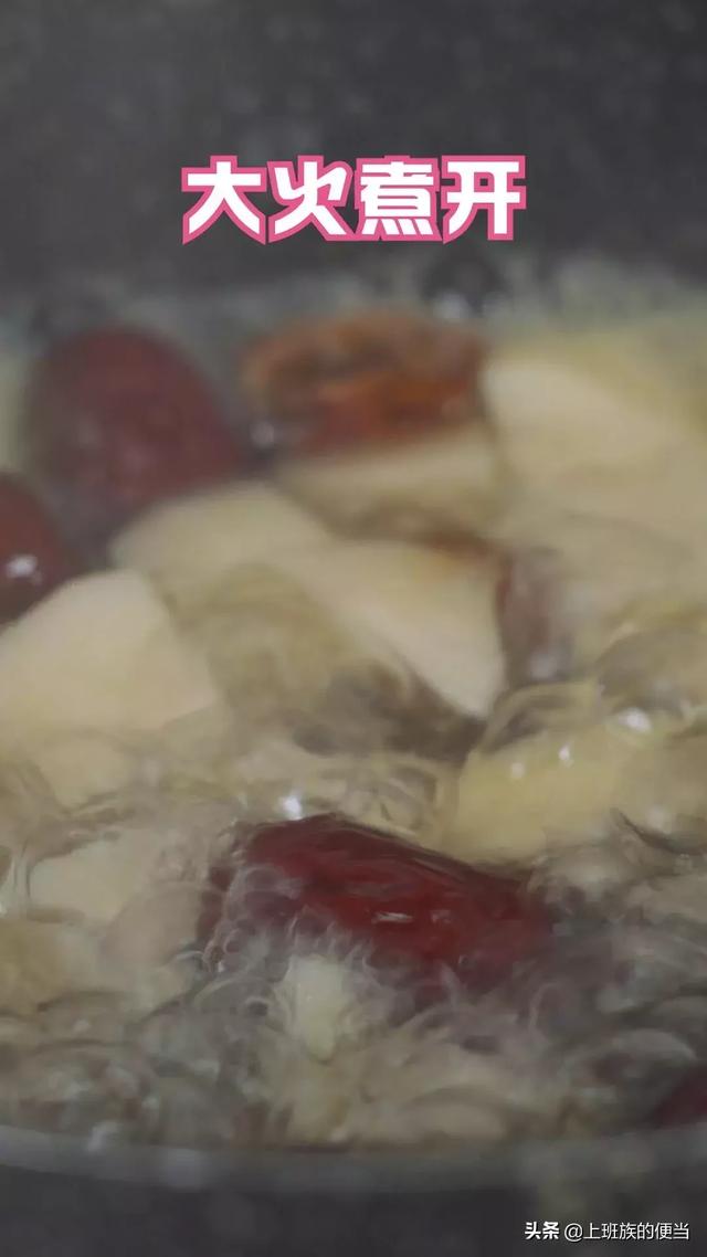 山楂、红枣加它，简单一煮，好吃解腻又降脂，饭后要多喝