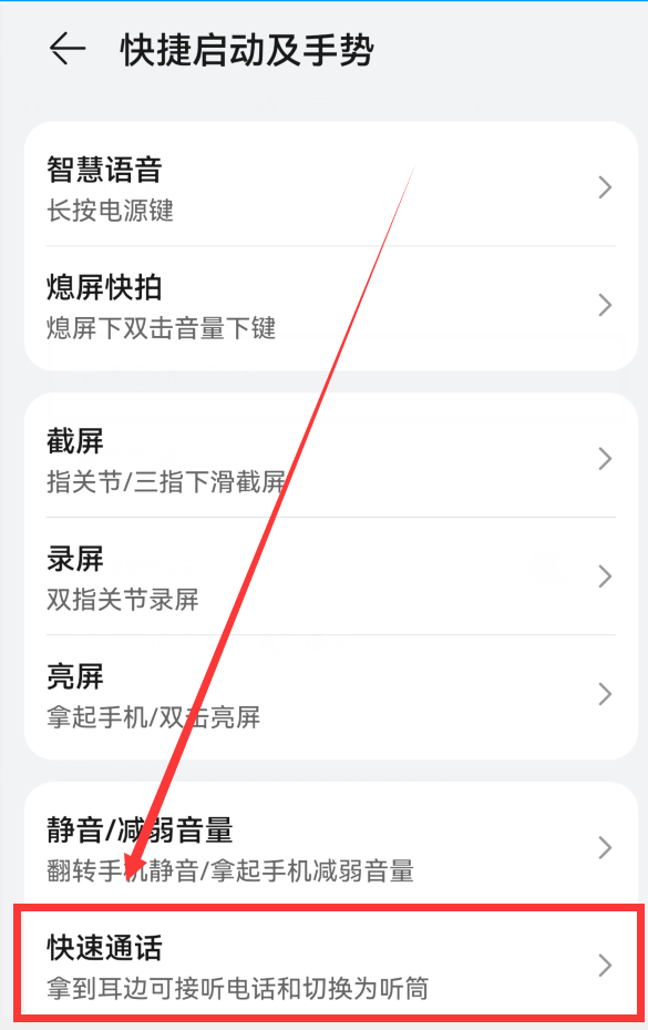 华为手机自带的这3个小功能，真的非常实用，可惜很多人不知道