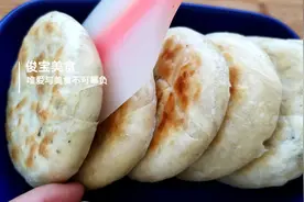 少油版红糖酥饼，不用油炸，不用烤箱，香酥可口特解馋图片