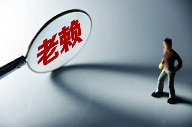 逾期分期话术，“凭本事借出来的，凭啥还”，疫情加剧信贷逾期，老赖们建立反催收联盟，90后占据半壁江山 配图01