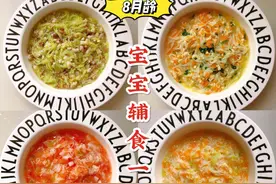 7款宝宝常吃的面条搭配，营养美味图片