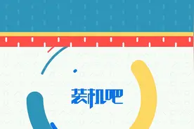 rar文件怎么打开视频教程视频封面