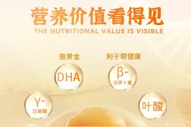 深业丰农优品打造高端农产品 螺旋藻鸡蛋营养价值看得见图片