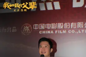 合肥女孩看完电影《我和我的父辈》要与父亲和解 ，吴京回乡感言：电影目的达到了图片