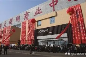 大胡同起死回生！这儿才是天津人的购物圣地图片