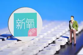 “热玛吉”乱象调查：新氧平台九成是水货？医师资格也存疑图片