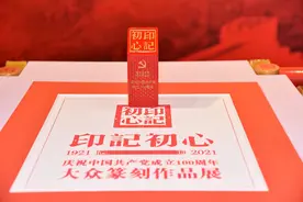No.185 所有毫不费力的背后都是拼尽全力图片