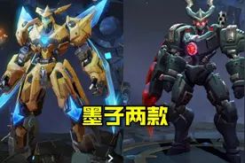 盘点王者荣耀机甲风皮肤，墨子就有两款，宫本武藏的机甲皮肤最丑图片