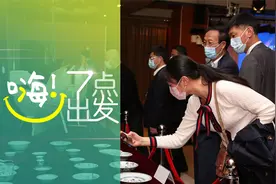 山东乳山公务员向单位饮用水投毒？官方回应 | 嗨！七点出发图片