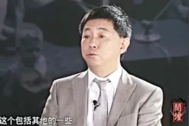 1997年中国有了第一批卫星电视频道，电视文化生态开始变得多样化视频封面