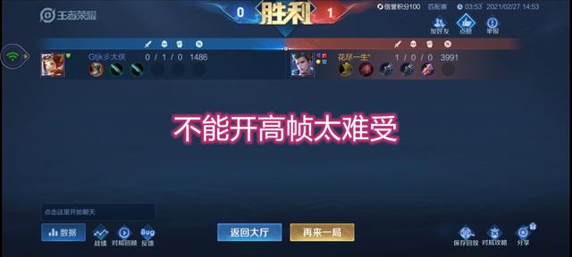 王者荣耀云版偷偷上架，匹配排位不耽误，15M内存，没无线别玩