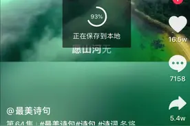 如何把抖音的音乐&语句设为铃声图片