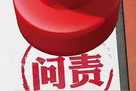 十次督导，不如一次问责！《教育督导问责办法》正式实施图片