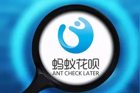 支付宝发福利了？手续费将全部取消，借呗用户这回是真开心了图片