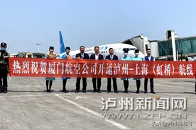2021年新航季换季当天 泸州云龙机场新增两条航线图片