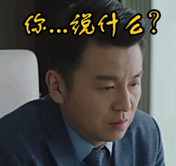 厦门一酒厂竟敢生产不合格加饭酒