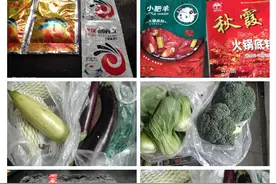我和女儿愉快的周末图片