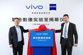 蔡司，从车间到行业领军者，光学巨头的百年发展史图片