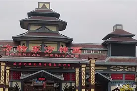 太原Y6路旅游公交通车，到方特景区票价5元，乘坐600米车费多两元图片
