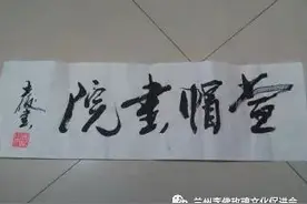 一人一世界 一佛一菩提图片
