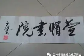 一人一世界 一佛一菩提图片
