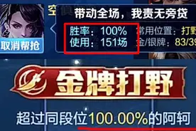 用英文谐音需谨慎，玩家这ID被强制改名，这波理由太牵强了吧图片
