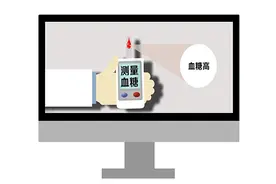 空腹血糖为什么会高？与前一天的晚餐有关系吗？听听医生的分析图片