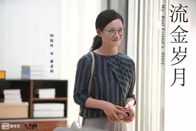 巅峰对决：潘老师的一杯水，暴露了杨柯的真实面目，细思极恐图片