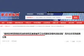 最新进展！桂林这所医院动态频频，越来越近了图片