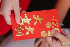 拿到份子钱就拉黑？份子钱早已标好当代友情的价格图片