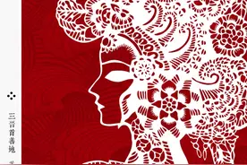 辛氏剪纸：灵心妙手 纸上繁华图片