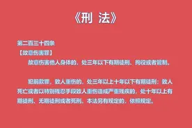 关于广州安保员伤人致死案件的几点思考图片